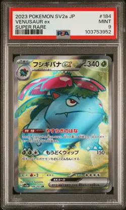 PSA 9 MINT JAPANESE POKEMON 2023 VENUSAUR ex 184/165 POKEMON 151 SV2a - Image 1