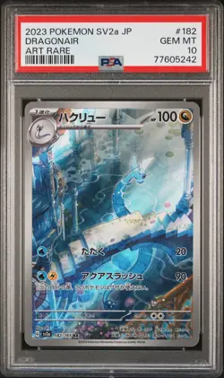 PSA 10 GEM MINT JAPANESE POKEMON 2023 DRAGONAIR AR 182/165 POKEMON 151 SV2a - Image 1