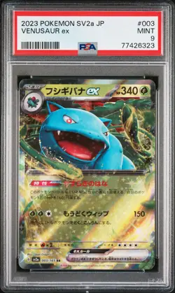 PSA 9 MINT JAPANESE POKEMON 2023 VENUSAUR ex 003/165 POKEMON 151 SV2a - Image 1