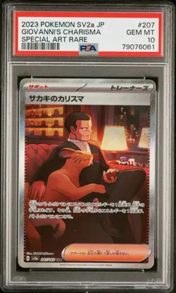 PSA 10 GEM MINT JAPANESE POKEMON 2023 GIOVANNI'S CHARISMA 207/165 151 SAR SV2a - Image 1