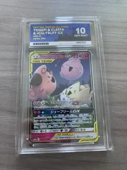 Togepi Cleffa Igglybuff GX - 094 RR - Tag Team All Stars - ACE 10 - JPN Pokemon - Image 1