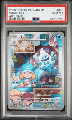 PSA 10 GEM MINT JAPANESE POKEMON 2023 VANILLISH 070/066 FUTURE FLASH SV4M - Image 1