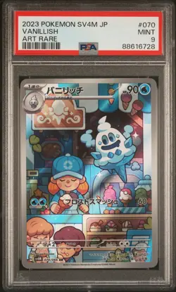 PSA 9 MINT JAPANESE POKEMON 2023 VANILLISH 070/066 FUTURE FLASH SV4M - Image 1