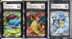 SET 3 CGC 10 MINT Sv2a Japanese Pokemon Charizard Ven. Blastoise 184 185/165 186 - Image 1
