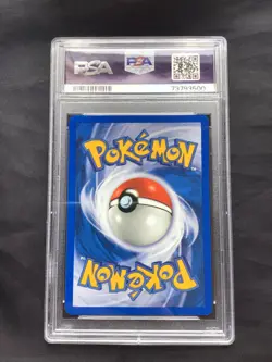 Pokemon Cards: Gym Challenge 1st Edition Common: Koga's Tangela 81/132 PSA 9 - Image 4