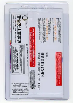 [SEALED] Promotion Pack Vol.7 PROMO One Piece Card Japanese 2025 - Image 2