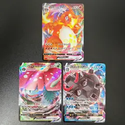 Pokemon Charizard VMAX 002/021 Blastoise VMAX 002/020 Venusaur VMAX 002/021 NM - Image 1