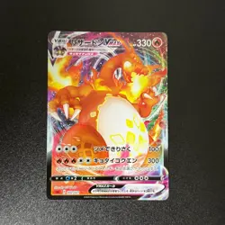 Pokemon Charizard VMAX 002/021 Blastoise VMAX 002/020 Venusaur VMAX 002/021 NM - Image 5