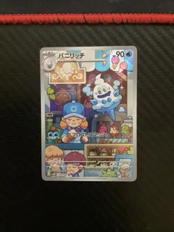 NM Vanillish 070/066 Art Rare SV4M Future Flash Japanese Pokemon Card - Image 1