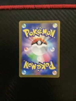 NM Vanillish 070/066 Art Rare SV4M Future Flash Japanese Pokemon Card - Image 2