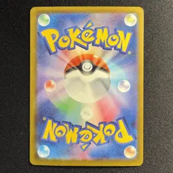 Heliolisk 201/193 AR M2a MEGA Dream ex Japanese Pokemon Card 2025 - Image 2