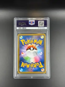 Umbreon & Darkrai GX Tag Team (JP) PSA 10 Pokemon Card - Image 2
