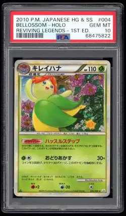 PSA 10 Gem Mint 1ED Bellossom Holo Reviving Legends HGSS Pokemon Card 004 - Image 1