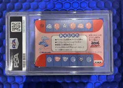 PSA 10 Super Mario Kart Card Toad No.14 Banpresto 1993 - Image 2