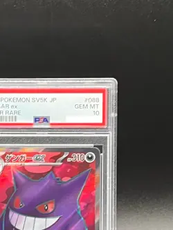 PSA 10 Gengar ex SR 088/071 sv5k Wild Force Pokemon Card Japanese 2024 Gem Mint - Image 3
