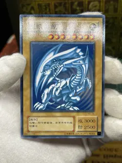 Yugioh OCG Blue Eyes White Dragon japanese KA-04 Chinese ver kaiba - Image 2