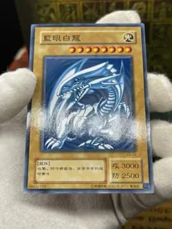 Yugioh OCG Blue Eyes White Dragon japanese KA-04 Chinese ver kaiba - Image 3