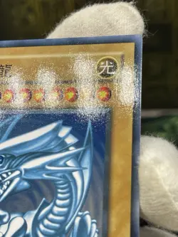 Yugioh OCG Blue Eyes White Dragon japanese KA-04 Chinese ver kaiba - Image 4