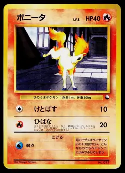 Ponyta No. 077 Red Green Gift Set Pokemon Japanese Lightly Played - Image 1
