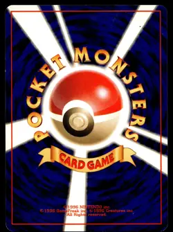 POLIWAG NO. 060 RED GREEN GIFT SET POKEMON JAPANESE - Image 2