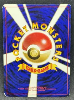 POKEMON~WARTORTLE~008~EXPANSION PACK~UNCOMMON~JAP~LP- - Image 2