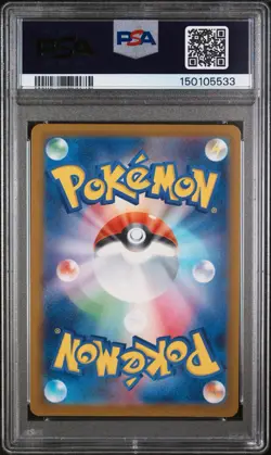 MEGA Gengar ex MA 230/193 MEGA Dream ex M2a Pokemon Card Japanese 2025 - Image 2
