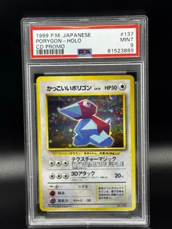 1999 Pokemon Japanese Porygon Holo CD Promo 137 PSA 9 - Image 1