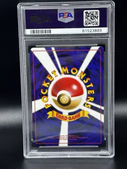 1999 Pokemon Japanese Porygon Holo CD Promo 137 PSA 9 - Image 2