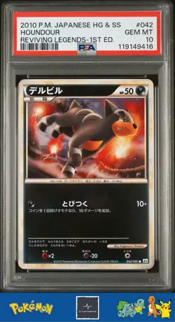 2010 Japanese Pokemon L2 Reviving Legends 1st Ed 042/080 Houndour PSA 10 - Image 1