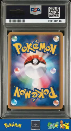 2010 Japanese Pokemon L2 Reviving Legends 1st Ed 042/080 Houndour PSA 10 - Image 2