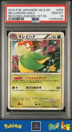 2010 Japanese Pokemon L2 Reviving Legends 1st Ed 004/080 Bellossom Holo PSA 10 - Image 1