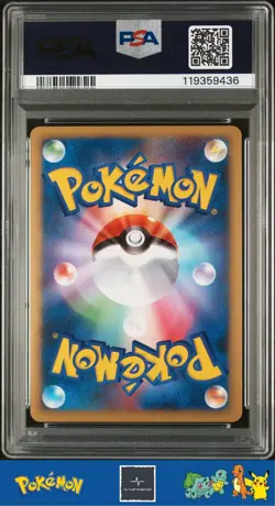 2010 Japanese Pokemon L2 Reviving Legends 1st Ed 004/080 Bellossom Holo PSA 10 - Image 2