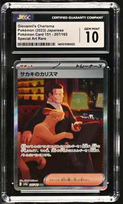 CGC 10 GEM MINT Japanese Pokemon 2023 Giovanni's Charisma 207/165 Art Rare Sv2a - Image 1