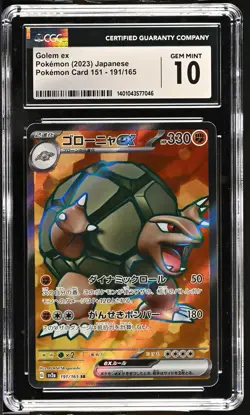 CGC 10 GEM MINT Japanese Pokemon 2023 Golem ex SR 191/165 POKEMON 151 sv2a - Image 1