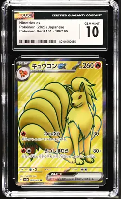 CGC 10 GEM MINT Japanese Pokemon 2023 Ninetales ex 188/165 Pokemon 151 SV2a - Image 1