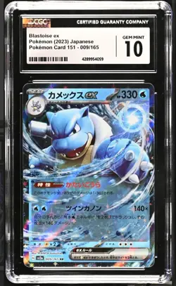 CGC 10 GEM MINT Japanese Pokemon 2023 Blastoise ex 009/165 Pokemon 151 SV2a - Image 1