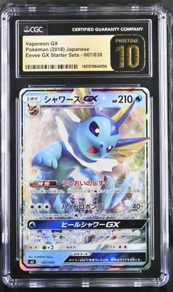 CGC 10 PRISTINE Japanese Pokemon 2018 Vaporeon GX 007/038 SMl Eevee GX Starter - Image 1