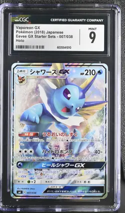 CGC 9 MINT Japanese Pokemon 2018 Vaporeon GX 007/038 SMl Eevee GX Starter - Image 1