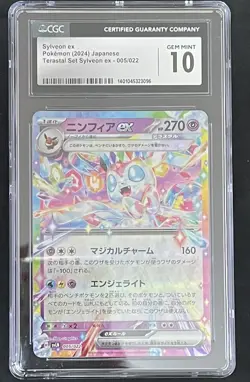 CGC 10 GEM MINT Japanese Pokemon 2024 Sylveon ex 005/022 Starter Deck SVLN - Image 1