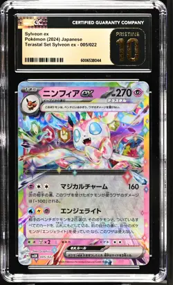 CGC 10 PRISTINE Japanese Pokemon 2024 Sylveon ex 005/022 Starter Deck SVLN - Image 1