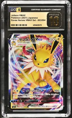 CGC 10 PRISTINE Japanese Pokemon 2021 Jolteon VMAX 003/004 Eevee Heroes VMAX SP4 - Image 1