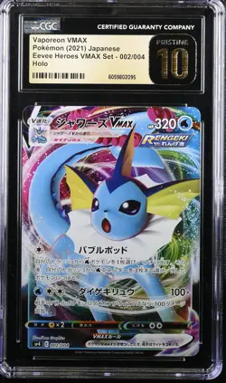 CGC 10 PRISTINE Japanese Pokemon 2021 Vaporeon VMAX 002/004 Eevee Heroes SP4 - Image 1