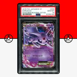 Pokemon PSA 10 SET Umbreon Espeon EX XY9 XY10 042/078 035/080 1st Ed Japanese - Image 3