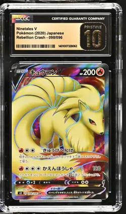 CGC 10 PRISTINE JAPANESE POKEMON 2020 NINETALES V 098/096 REBELLION CRASH s2 - Image 1