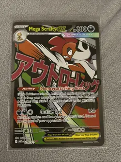 Pokemon TCG Mega Scrafty Ex 270/217 - Ascended Heroes Mega Attack Rare NM - Image 1