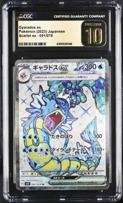 CGC 10 PRISTINE Japanese Pokemon 2023 Gyarados ex 091/078 Scarlet ex SV1s - Image 1