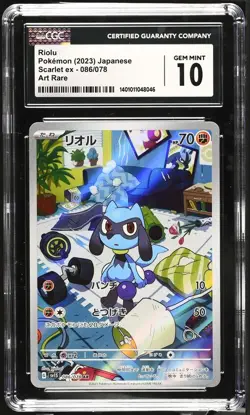 CGC 10 GEM MINT Japanese Pokemon 2023 Riolu 086/078 Scarlet ex Sv1S - Image 1