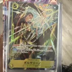 One Piece Borsalino Kizaru Alt Art EB04-058 SR Egghead Crisis JP NM - Image 1