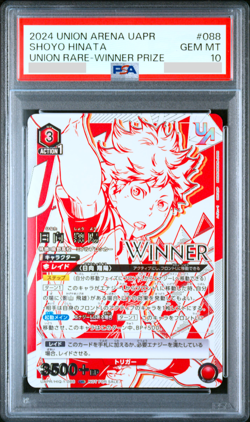 PSA 10 Union Arena Haikyu!! Shoyo Hinata Union Rare Winner Prize Promo 088 - Image 1