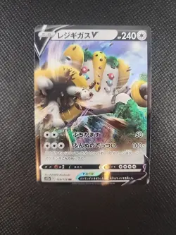 Regigigas V RR 124/172 S12a Pokemon Card Japanese NM - Image 1